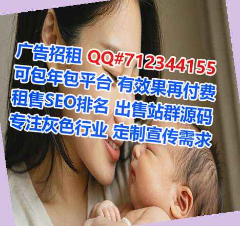 思茅代妈广告公司